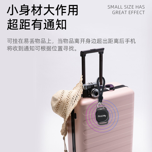 GPS device for long-distance remote tracking and locating lost items, including wallets, keys, and other objects, with Bluetooth anti-lost function.