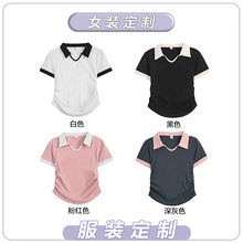 短款拼色Polo领褶皱修身女装T恤定 制印花logo班服批发纯色供应链