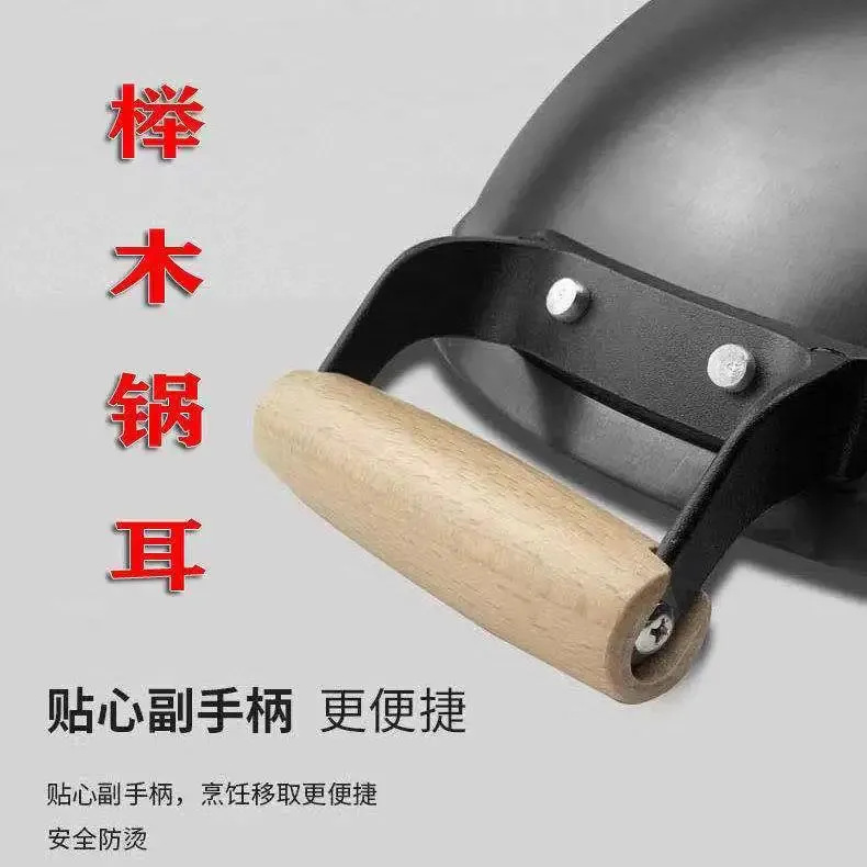 Solid wood pot handle with heat insulation, anti-scald cover, double-ear iron pot handle, thickened handle accessory, high-temperature resistant, 2-hole design