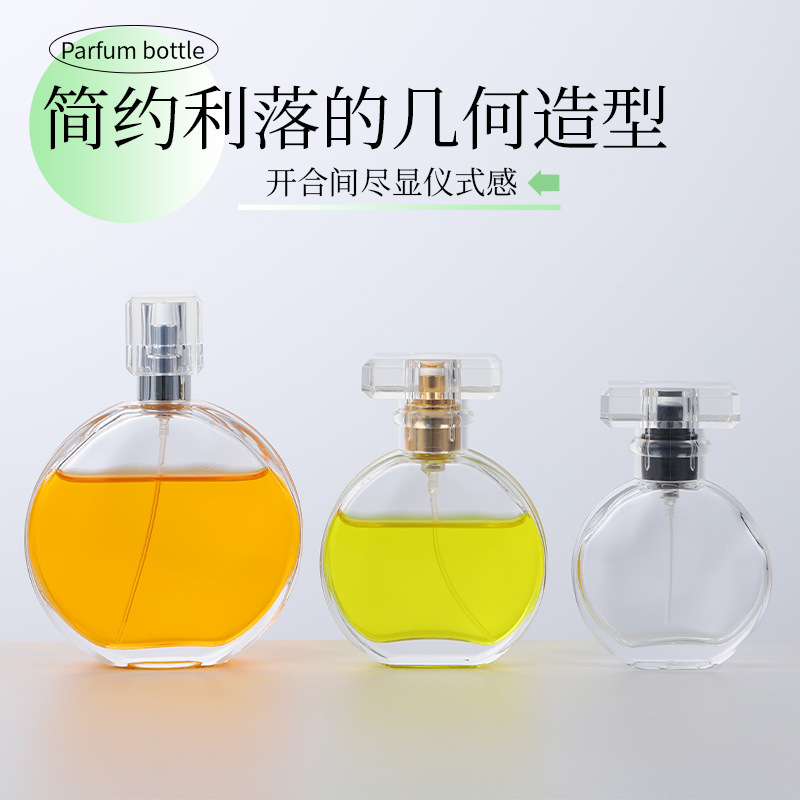 Perfume Dispensing Bottle, Portable Press Spray Bottle, 50ml Screw-Top Perfume Dispensing Bottle, 30ml Travel Sample Bottle