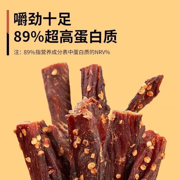 风干鸡肉干肉条边角料脂卡500g代餐解馋饱腹耐嚼即食休闲零食麻辣|undefined