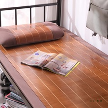 凉席竹席学生宿舍单人床0.9米寝室草席双面夏季席子折叠1.2m