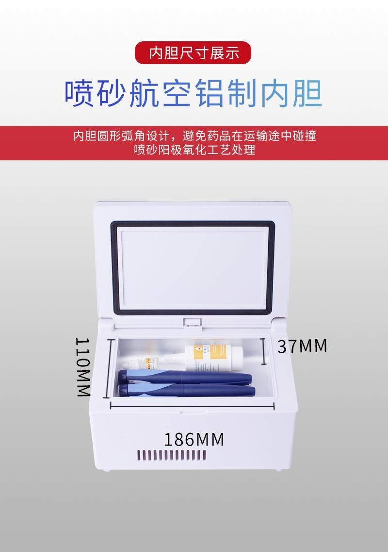 Rechargeable insulin cooler box, portable outdoor mini refrigerator, large-capacity medicine cooler box