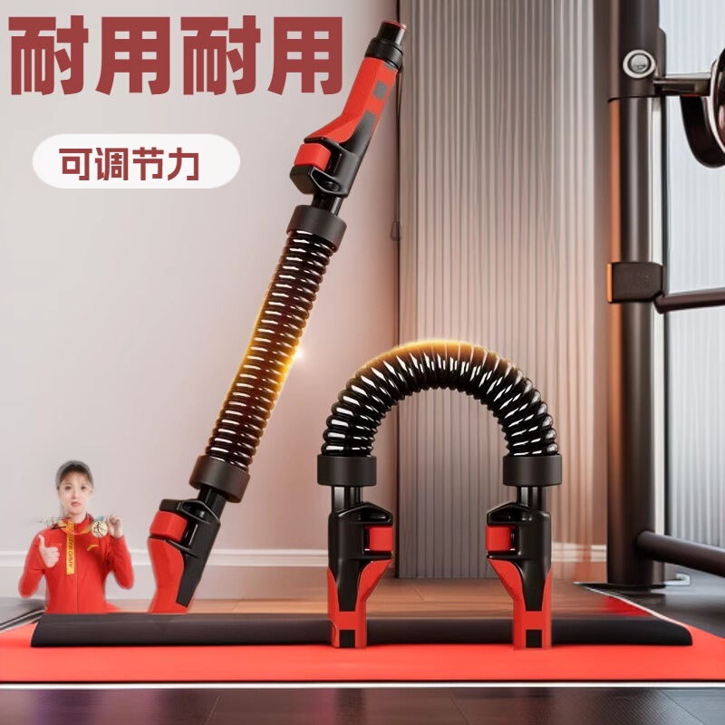 男性用アームストレングススティック、調整可能なスプリングアームストレングス、腕の筋力、握力、胸筋トレーニング、家庭用フィットネス機器|undefined
