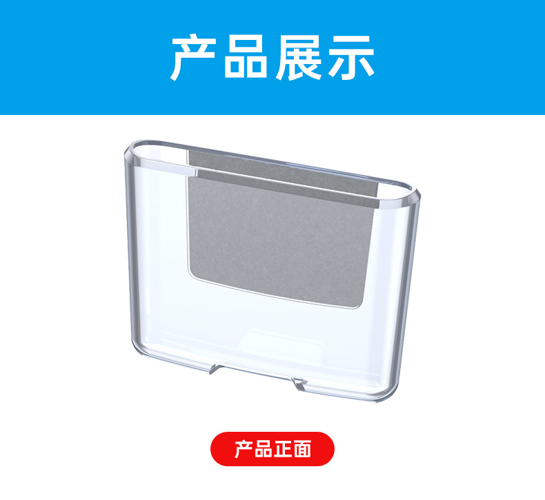 舜威车载手机支架通用透明置物架汽中控台手机盒手机座车用置物盒详情2