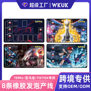 ���ɉ� PTCG�������|��Ȼ���z�����i߅���| TCG�����Α�|�I�P�|