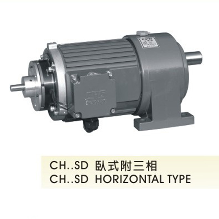 CPG晟邦电机24V送电刹车电机CH-1-100-30SD  CH-2-200-40SD CH-40