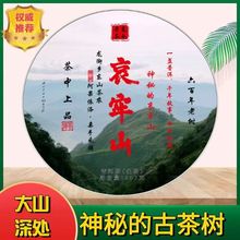 ����ն��谧��ɽ�������������357�˼��ֹ��Ř���ؾ��ն���