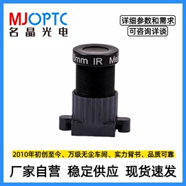 镜头;其他监控器材;智能摄像头