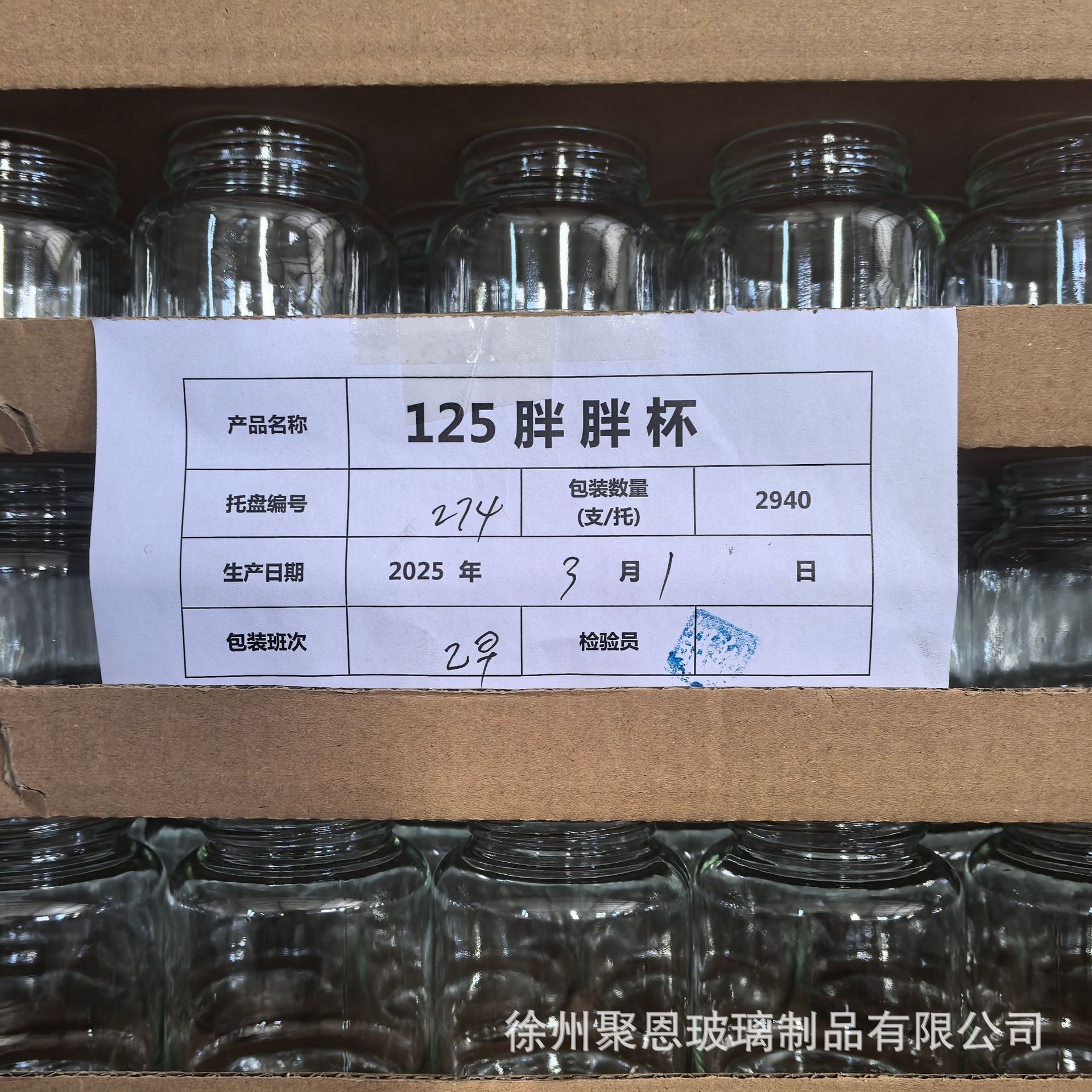 Tazas de alta calidad de lujo ligero para las niñas lindas mini alto valor portátil vasos de vidrio gordos con escala