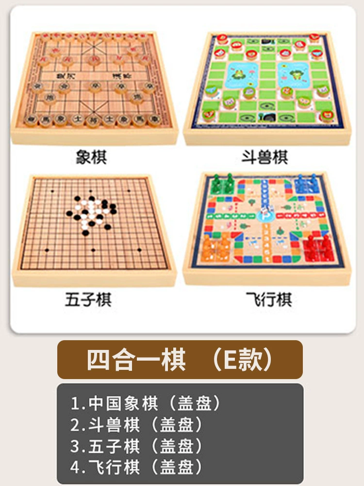 Детские универсальные настольные игры: воздушная шахматная игра, Гомоку, игра «Джунгли», стратегическая игрушка