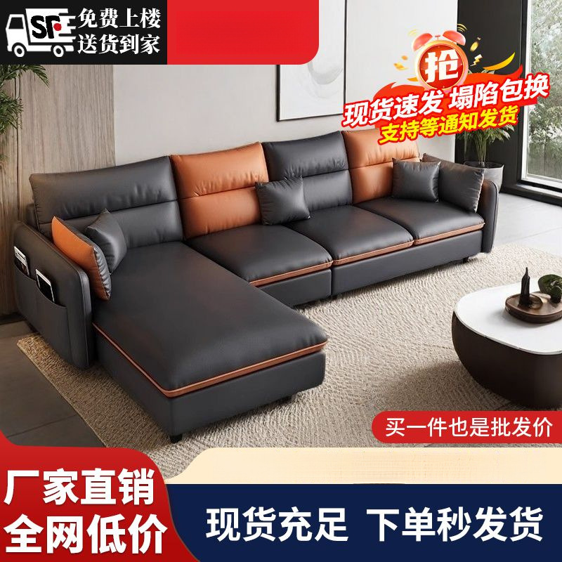 New Italian-Style Light Luxury Living Room Sofa for Small Apartments, Simple Sofa with Chaise Lounge Combination for Rental Homes