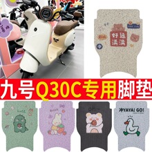 �ź�Q30C�綯���ŵ�9��TDT090Z��ˮ˿Ȧ��ƿ����̤���������ͨ