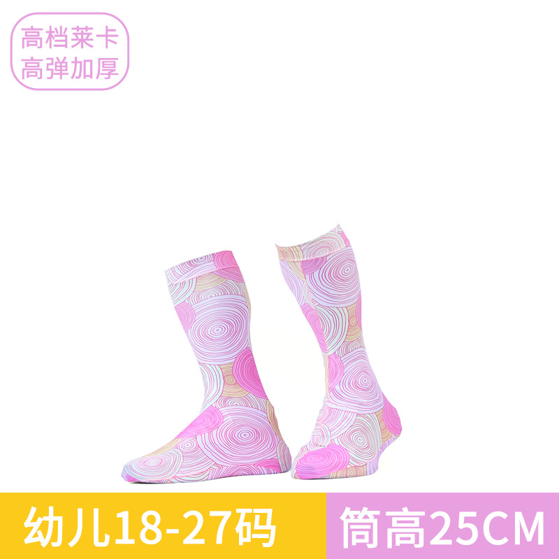 유아용(사이즈 18-27) 핑크/고급 라이크라/하이 튜브