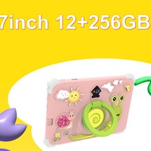 蜗牛款儿童平板电脑 7寸 安卓12 12+512G内置爱娃娃软件 WIFI 蓝