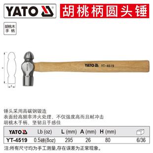 �נ���YT-4519����ľ���A�^�N8OZ(0.5LB)
