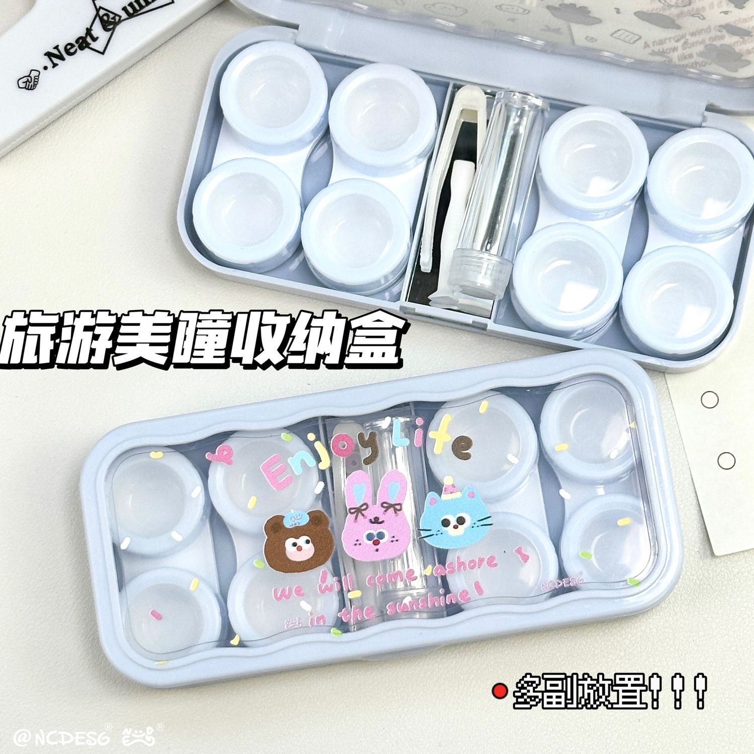 可爱小鼻噶隐形眼镜盒近视美瞳盒波浪形可多副收纳盒旅游便携出差