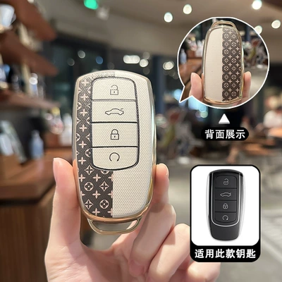 Suitable for Chery Tiggo 8Plus Key Cover Car Tiggo 8Pro/7Plus Kunpeng Version E+ Arrizo 5 Shell Buckle (Car key bag) - chery-h-model-smart-4-button-beige-brown-single-set