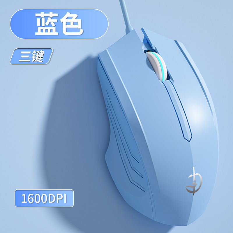 Juggernaut G300 e スポーツ マウス有線サイレント ゲーム オフィス男の子と女の子に適したコンピューター デスクトップ ノートブック|undefined