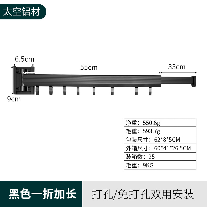 7116 블랙 90% off 확장
