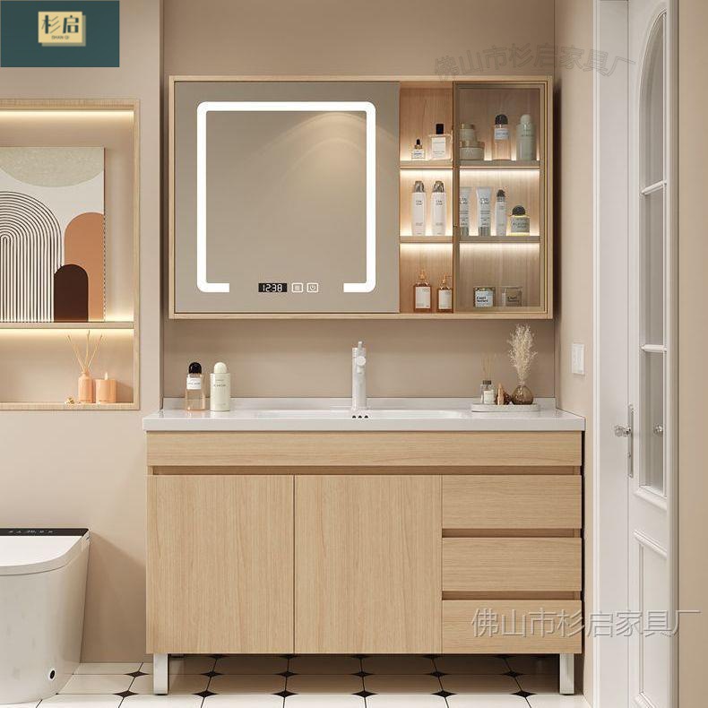 Ceramic Integrated Bathroom Solid Wood Color Bathroom Cabinet Wash Basin Wash Basin Solid Wood Smart Floor-Standing