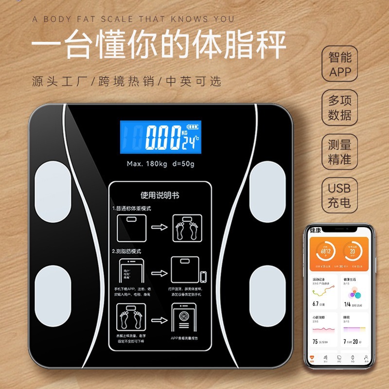 Precision Weight Scale, Smart Bluetooth-Enabled Rechargeable Body Fat Scale, Digital Scale, Waistline Weight Scale, Home Weighing Scale