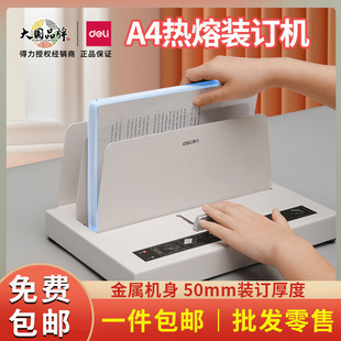 ����3882�����bӆ�C����A4�ļ��˕���ͬ�{�C����14672�o���z�b�C