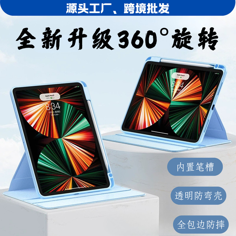 Suitable for iPad tablet protective case, iPad 9 protective case, 360-degree rotating iPad 10th generation protective cover, book-style Suitable for iPad tablet protective case, iPad 9 protective case, 360-degree rotating iPad 10th generation protective cover, book-style