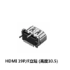 HDMI 19PF stands (height 10.5)