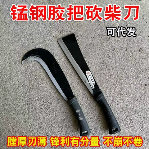 Нож для резки кованых дров и деревьев из марганцевой стали, артефакт для открытия горных дорог и разделения дров, сельскохозяйственный крючковый нож, серп