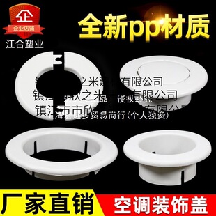 ���{���b��w�o�ڹܵ��¶�75PVC�Ӹߎ��w���{Ȧ110���L�����ڳ��w