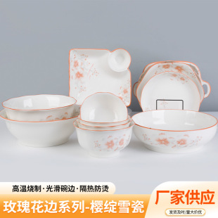 õ�廨߅ϵ��-�Ѿ`ѩ�� �����մ���넓������W���ü�������;�