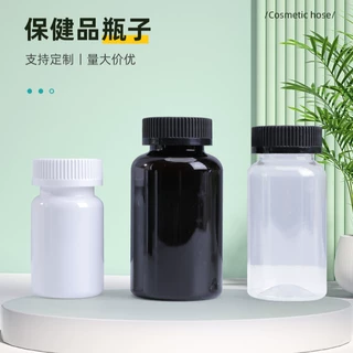 加工定制保健品瓶子胶囊糖果分装撕拉盖药丸片瓶包装瓶片剂空瓶子