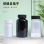 分装定制糖果保健品包装瓶