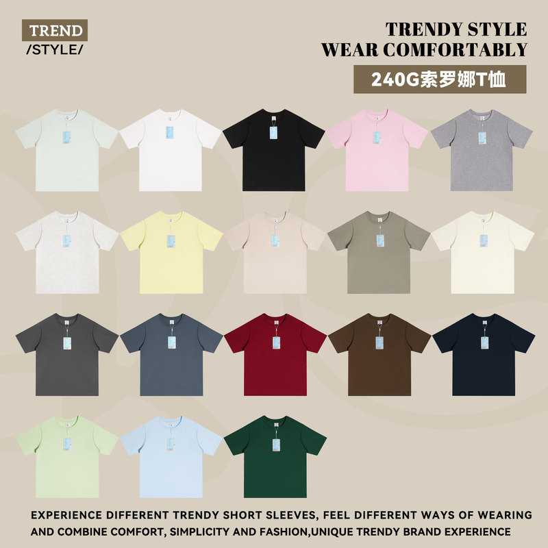 Spring and Summer New Style 5A Antibacterial Cool Sorona Solid Color Loose T-Shirt Men's Trendy American Style 240g Heavyweight Simple White T-Shirt