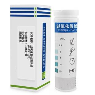 Hydrogen peroxide test paper model: HK444-50-1500mg library number: M64432
