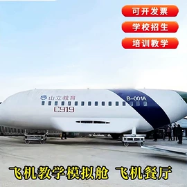 军事模型;航空模型;车模型