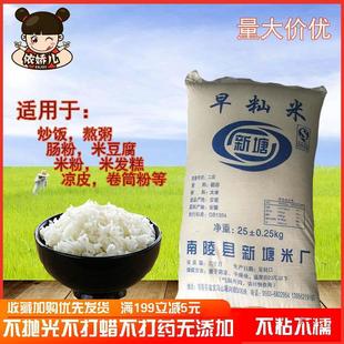 ������������r��ꐲ��װ�����i���絾���c�۱����s����50��25kg