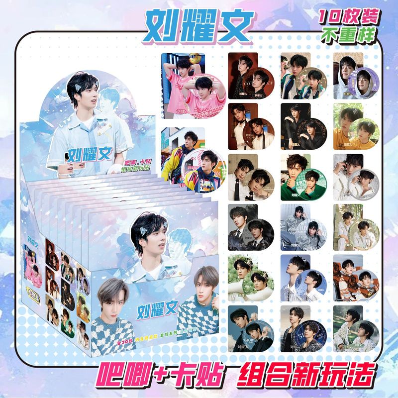 新款二次元吧唧徽章盲袋高颜值75mm吧唧徽章胸针10枚双闪徽章盲抽|undefined