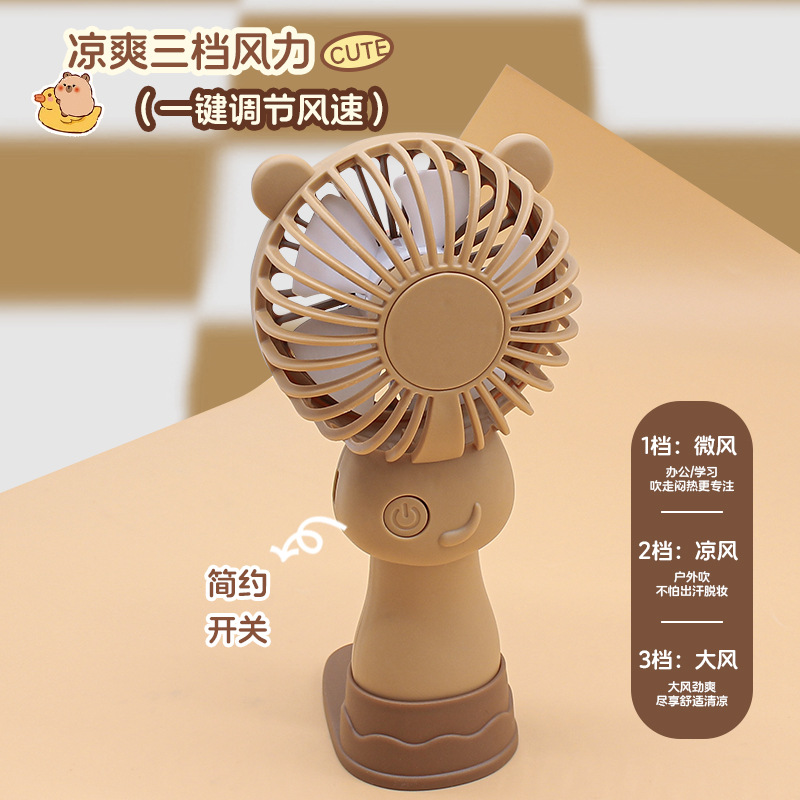東南アジアメーカー卸売り夏の人気カード通カピバラ三段風ファンusb充電携帯電話スタンド