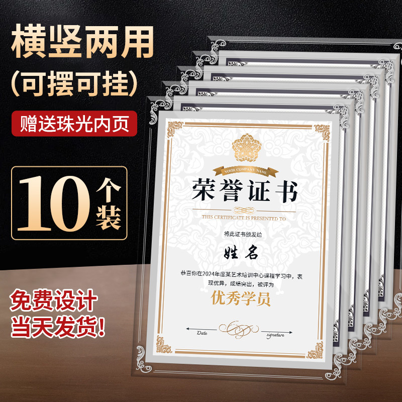 (10 pieces) a4 silver elegant lace [free inner core] can be customized