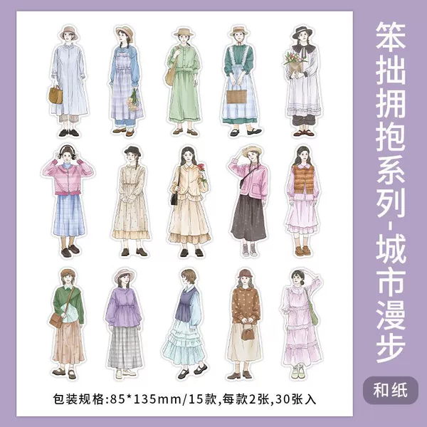 [城市漫步]