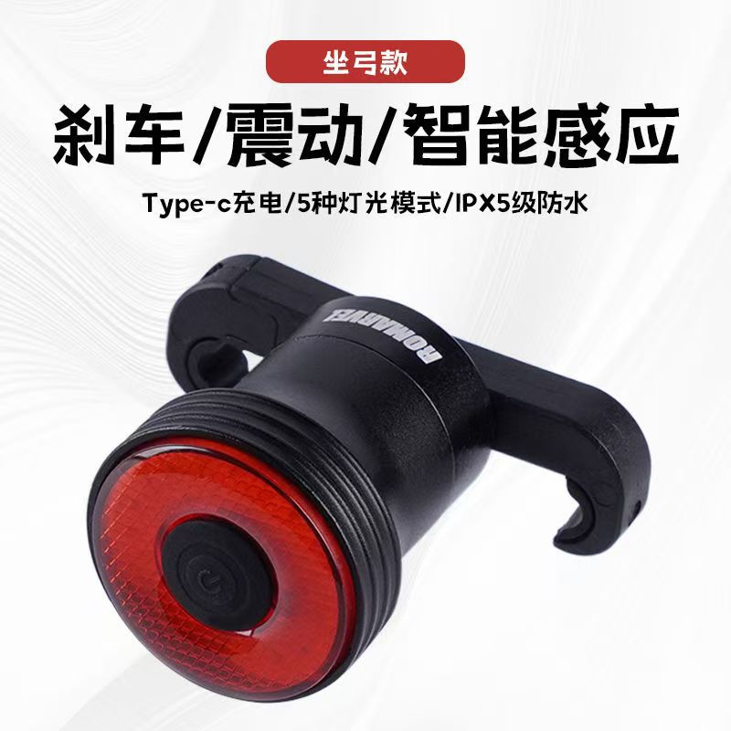 Q5 tail light-smart sensor-seat cushion