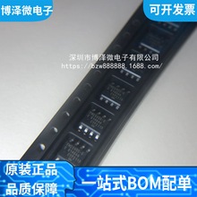 ȫԭb FM25V05-GTR FM25V05-G NƬSOP-8 512Kbit F늴惦