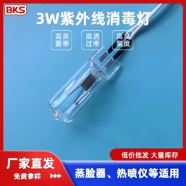 杀菌灯管;台式杀菌灯;杀毒灭菌设备