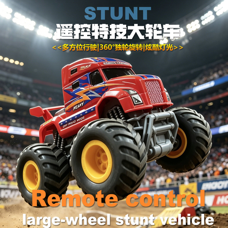 Cross-Border New Product Stunt Remote Control Car Children's Racing Toy High-Tech Rotating Charging Drift Dump Truck Toy
