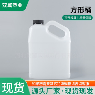 4������Ͱ����Ͱ�ܷ��ǝ{�㾫����ˮ���bͰ�Ӻ�����Һƿ4L����Ͱ