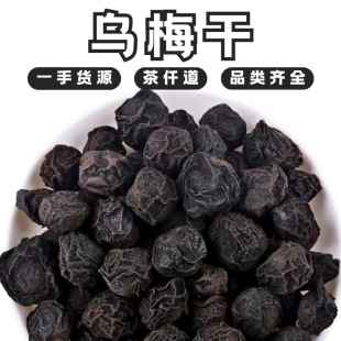 ��÷��500g���l��÷��÷��șʳͬԴ��÷����÷ԭ�ϏS�ҬF؛��÷��