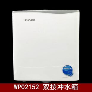 ��WP02152�ڒ�ʽ�_ϴˮ���p����ɫ�����l���g�׿ӌ���ˮ��