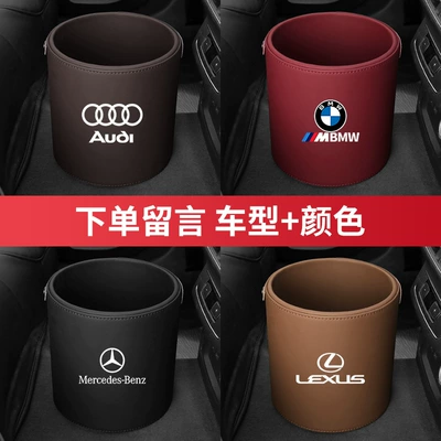 storage bucket car storage | Car storage bag/box - classic-trash-can-take-a-message-model-color-without-cover-others